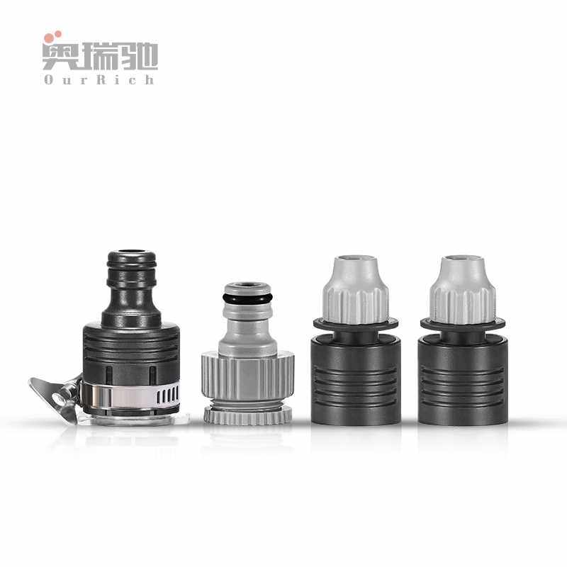 奥瑞驰鹰爪接头水龙头转接口洗衣机水管快速接头软管洗车水枪配件