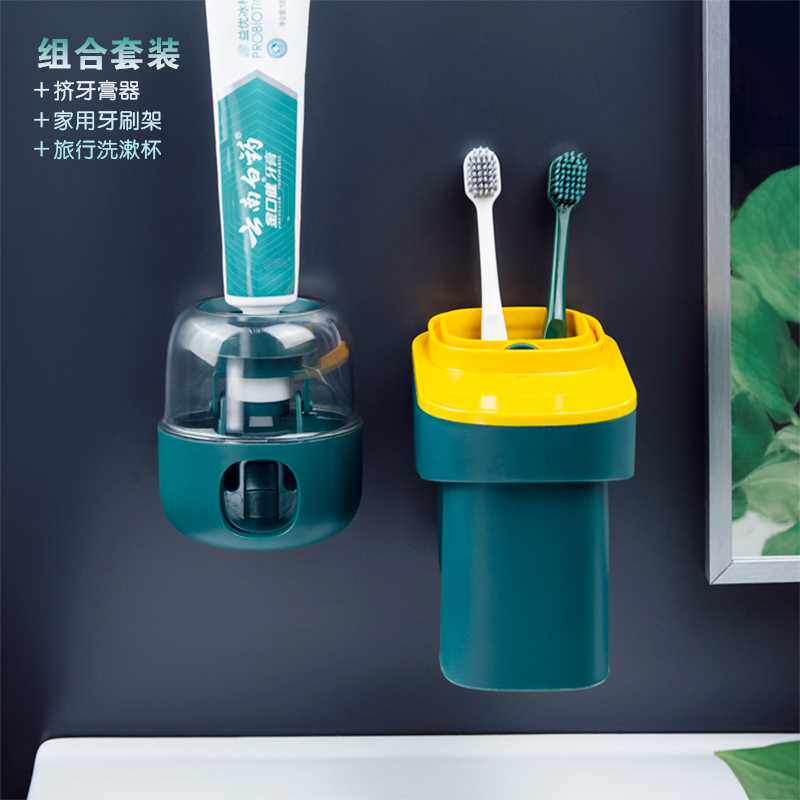 新款牙膏挤压全自动挤牙膏器卫生间家用免打孔壁挂儿童牙膏置物架