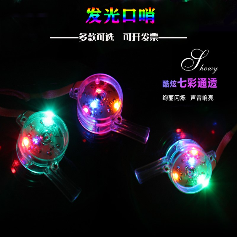 口哨儿童玩具无毒宝宝吹的哨子吸引小朋友的摆摊公园小新奇