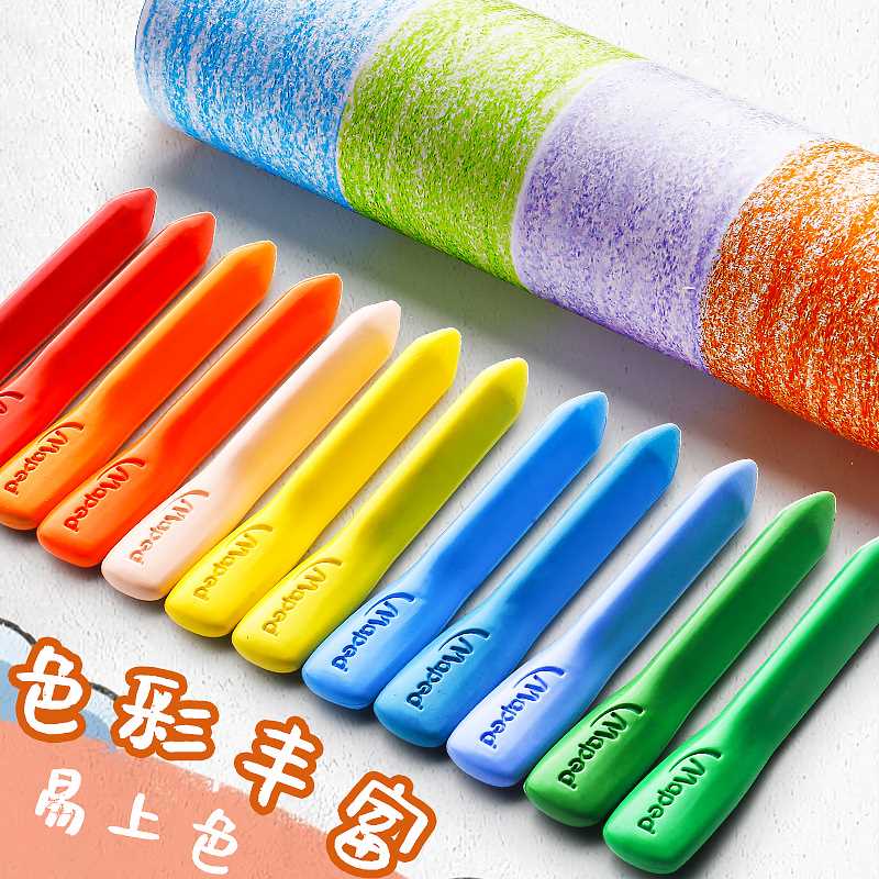马培德塑料蜡笔不脏手油画棒儿童宝宝幼儿园健康无害可水洗套装三
