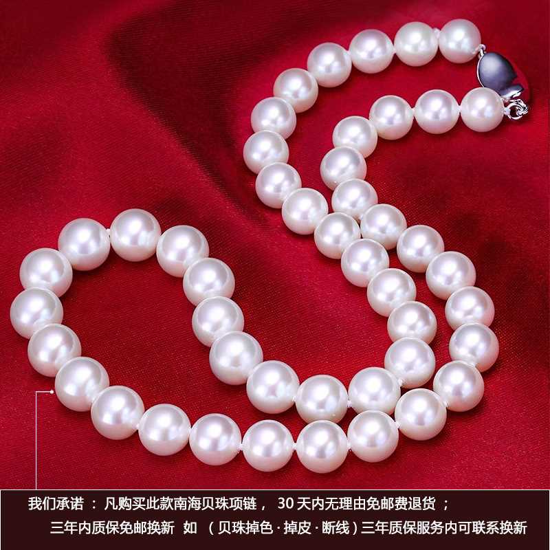 天然珍珠项链女时尚母贝正圆锁骨链送妈妈婆婆母亲节生日礼物颈链