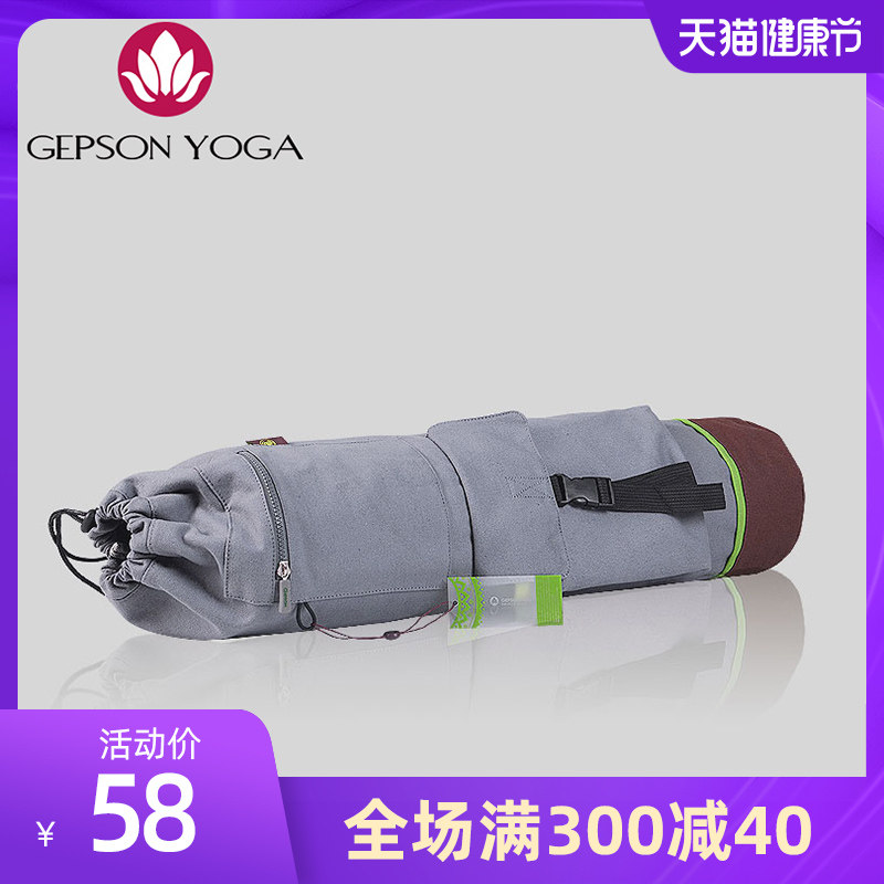 杰朴森加厚帆布轻便瑜伽包专业多功能收纳斜挎瑜伽垫背包瑜珈袋子|ruв категории движение/йога/фитнес/фанаты товаров, йога, йога пакет - от Buy2taobao.com для оказания профессиональной услуги покупки агента Taobao