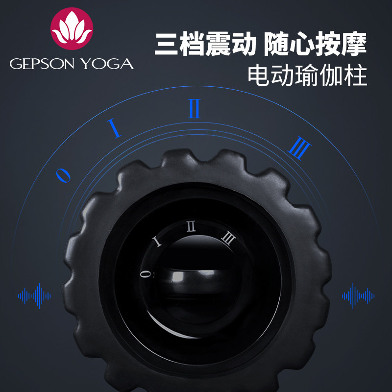 Pu Jie Sen New products Electric Yugazhu Foam shaft Muscle relaxation Bodybuilding Main and collateral channels Roller solid shock Massage axisin the Sports/Yoga/Fitness/Fans supplies , Yoga , 泡沫轴 category - from Buy2taobao.com to provide professional Taobao agent buy service