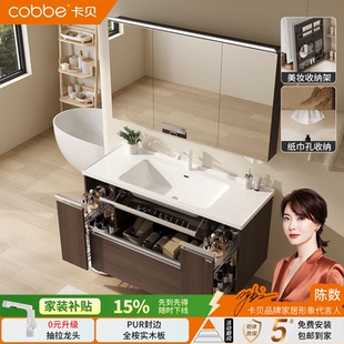 卡贝卫生间中古风实木抽屉拉篮浴室柜组合陶瓷一体盆洗手脸池套装
