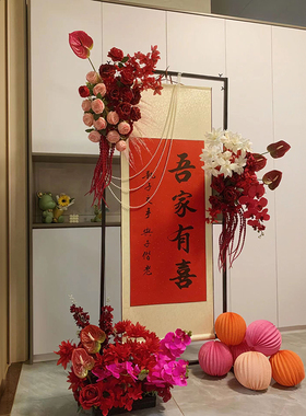 婚庆铁艺架子屏风吾家有喜订婚礼舞台黑色背景架几何拱门迎宾支架