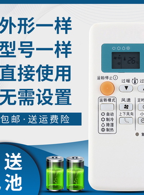 骅尔适用于三菱电机KFR-36G/H MSH-CB12VD MSH-EC09VD/MSH-EC12VD MSD-DF12VD KF-36GW/N -36GW/R空调遥控器