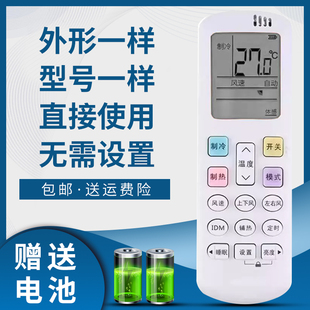 RCH 骅尔适用于海信空调遥控器RCH ROY3 屏幕带背光 R0Y3