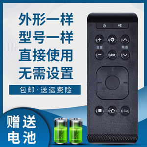 掌声适用于letv乐视机tv遥控器new c1s 电视盒子硬盘播放器网络机顶盒