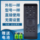 骅尔适用于letv乐视机tv遥控器new 电视盒子硬盘播放器网络机顶盒 c1s