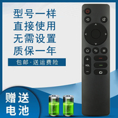 Pro H3酷开 75A3 50J3 55P50 1801J 骅尔适用于创维电视机遥控器YK G22