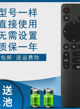 骅尔适用于创维电视机遥控器YK-1801J 50/55/65/75A3/A4/A5/3T/5T/M3/G22 Pro H3酷开 50J3 55P50