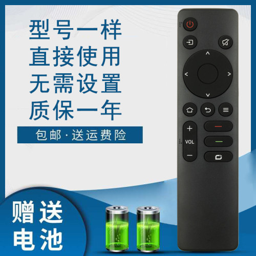 创维电视机遥控器50A350A550A4