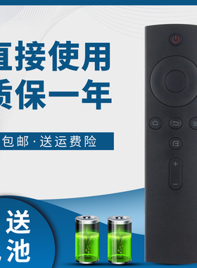 适用于暴风统帅电视遥控器T32F06 X32 X45 X49 X55 LE42TX5红外