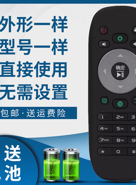 骅尔适用海信电视遥控器CN3F12 LED32H150Y LED42/50/55H150Y LED42/48/50/55EC650UN 40/42/48/50/55K380U