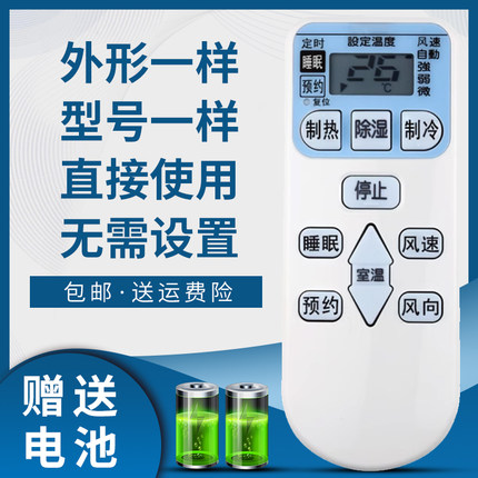 骅尔适用于HITACHI日立空调遥控器RAS/C-35AVZ 36BHY KFR-36GW/H/G/M RAS/C-36BHN KFR-36GW/J KFR-35GW/R