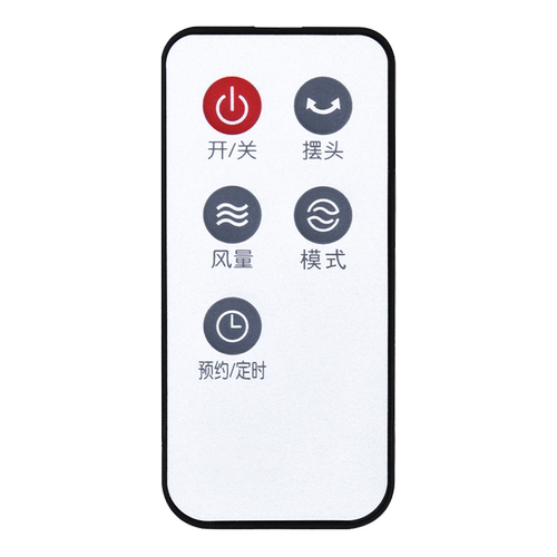 骅尔适用于艾美特电风扇遥控器S3059R SW59R SW59R-A/B S30194R 5键模式