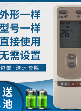 骅尔适用于格力空调遥控器 凉之韵 KFR-40GW/E简称(4051)E  KFR-50LW/G411 J型 KF-70LW/E1简称(7032LC1)U型