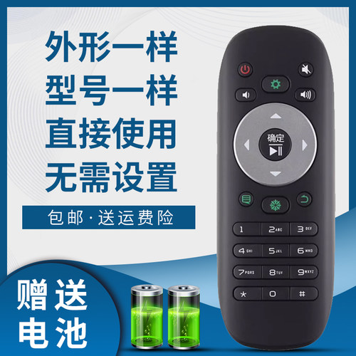骅尔电视遥控器适用于海信