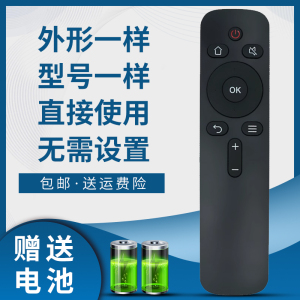 掌声适用于创维coocaa酷开电视遥控器32C1 50C1 32KX2 50N6 55N6