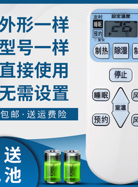 骅尔适用于日立空调遥控器 RAS/C-35AVZ RAS/C-36CHN/Y RAS/C-35AHR RAS/C-35AVZ KFR-35GW/BPL挂机天花机