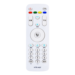 骅尔适用于海尔电视遥控器LE32A31G LE32A51J LE32D31J 32DU3100 32EU3100 32EU3000 LE55U31