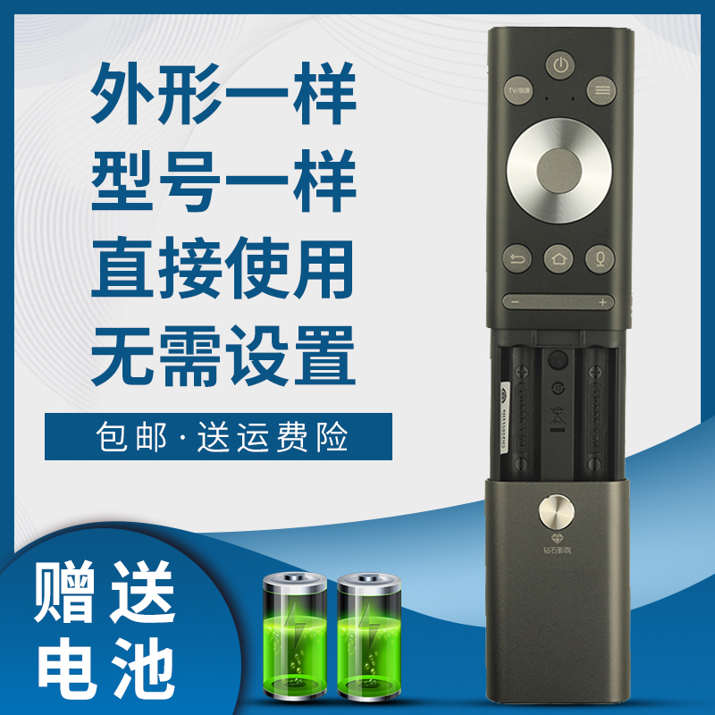 掌声电视机遥控器适用于海尔