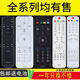 D01A D05 A07B U07 D3C D03 02C D02A A06 A03 骅尔适用海尔电视遥控器HTR
