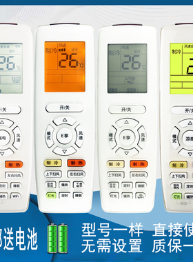 骅尔适用于格力空调遥控器万能YAPOF3/2 YAP0F YAPOFB3 YAPOFB20 YAPOFB14 q畅q力品悦品圆Q迪幸福岛中央空调