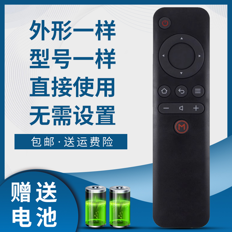 掌声电视遥控器适用于长虹