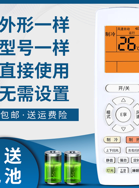骅尔适用格力空调遥控器E享KFR-35GW/(35592)FNhAa-A1 FNhAa-A3 (32591)/Aa-3/FNhAa-A1/A3-A1/FNhCa-A3 品悦