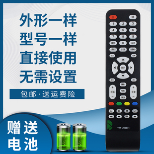LE32D55H 掌声适用于熊猫电视遥控器YKF LE32D36S LE32J28S LE39J31S Z09E01