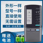 Y401A E简称 E1简称 70LW 60LE Y402A 6052LA 7052LA Y402 KFR Y401 骅尔适用格力空调遥控器Y101A