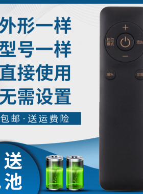 骅尔适用于格力电风扇遥控器FXDZ-20X62Bg3 FXDZ-2305Bag5 KS-04S70Dg FLZ-09X68Bg KS-4001DgL KS-0605Dg