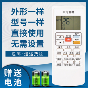 KFR 35GW 32GW 掌声适用于奥克斯空调遥控器YKR 25GW 801 NFW