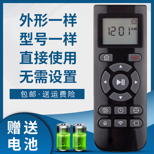 科沃斯机器人扫地机遥控器DT85 DN620 DT85A DT85C 621 DT85B 掌声原装
