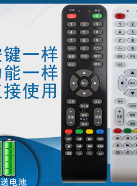 骅尔适用于康嘉云LED43K698JY LED42K688JY 50K888JY电视机遥控器杂牌机费利浦TVCAIRI32 KONZHi康芝koivikda