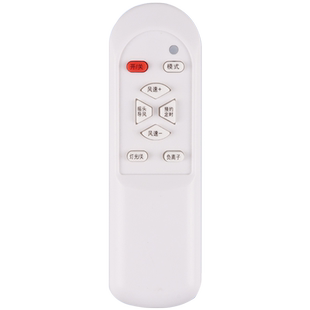 骅尔适用于 长虹电风扇遥控器壁扇CFS-LD404/402RF/405R/404RT LD508R F3015RF CFS-LD4012 CFS-LD05