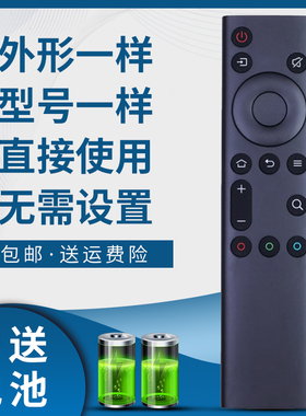 骅尔适用于 创维酷开电视遥控器 YK-6800J 40K6N 50K6N 55K6N无 65K7D 49K6D 55K6D 55P70 65P70 75P70无语音