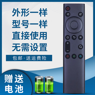 骅尔适用于 75P70无语音 55P70 50K6N 6800J 65P70 65K7D 49K6D 55K6D 55K6N无 创维酷开电视遥控器 40K6N