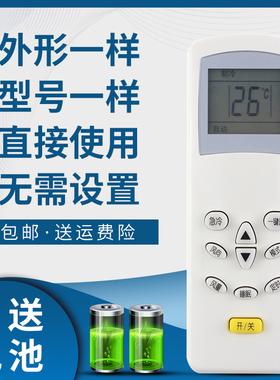 骅尔适用于坤美/科龙海信KF KFR-23GW/NA1 KFR-35GW/ND KFR-32GW/N2F N2F /S2F空调遥控器