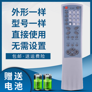 R09T AT29189 34189 25228 掌声适用于TCL电视遥控器RC 34281 R08T