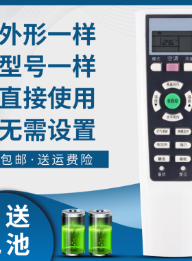 骅尔适用长虹空调遥控器KK33A KF-23GW/HT1(W1-H)+1/2 KF-25GW/HT1(W1-H)+1/2 KFR-23GW/DHT1(W1-G)+T