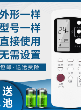 骅尔适用于格兰仕空调遥控器GZ-1002BHGH GZ-1002BHGB GZ-03GB KFR-35GW/dA1-GB42