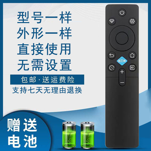 掌声适用长虹电视机遥控器RIC231A RBC235A 65D7F 85D7F 98D7F 40D52F 40D55F 40D66F 42D52F 55D66F 75D66F