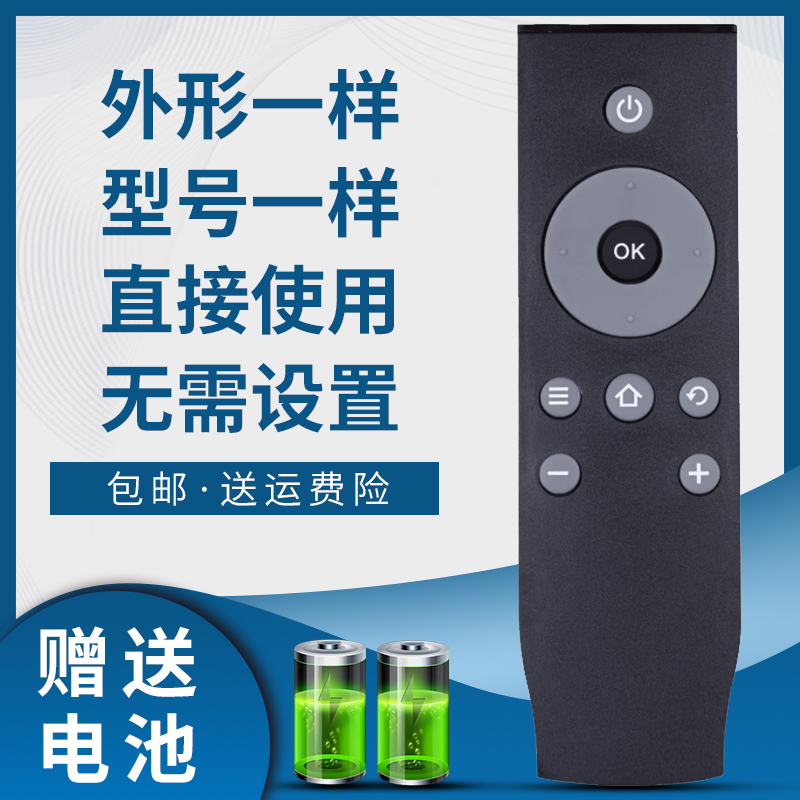 TCL电视机遥控器RC07DCI2