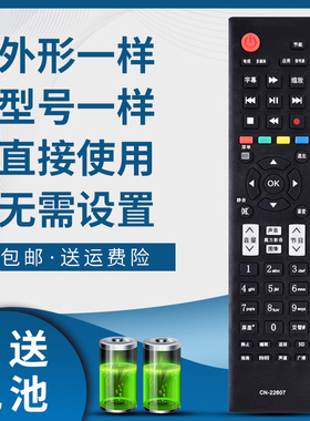 骅尔适用于海信电视遥控器CN-22607 LED32/39/42EC110JD 42EC260JD LED40K160JD LED42/46K160JD