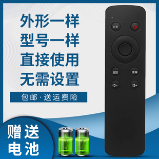 K49 K40 32K2小企鹅青春版 A55 K65 K55 K24 骅尔适用于创维酷开电视遥控器A43 K32