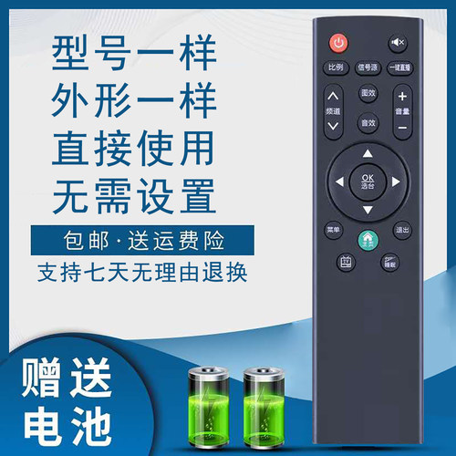 SAHPR广州夏浦电视遥控器SM-A10