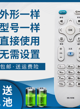 骅尔适用于康佳电视遥控器LED50CQ LED32/43M3100A LED43/55K1000A