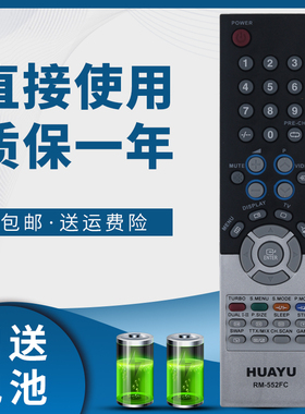 骅尔适用于三星电视机RM-552F通用BN59-00487C 00477A AA59-00316B 00403E 00607A 3F14-00034-900